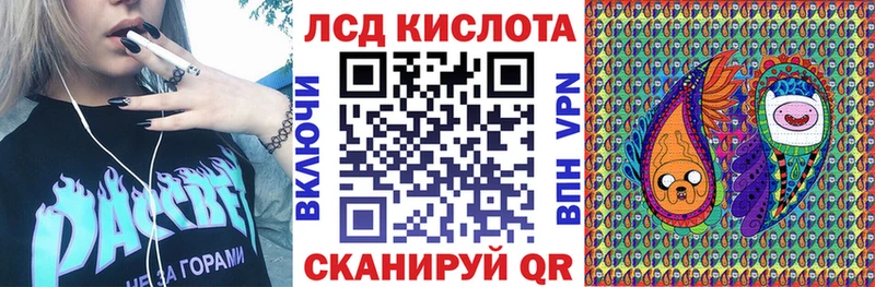 Наркотические марки 1,8мг  Батайск 
