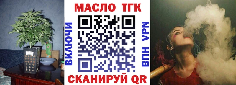 Дистиллят ТГК жижа  Батайск 