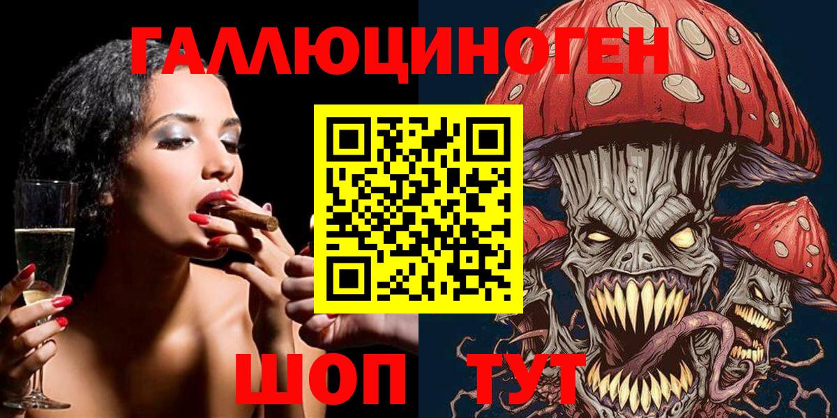 Батайск  Псилоцибиновые грибы Psilocybe  Вход с VPN 