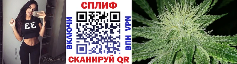 Конопля планчик Батайск