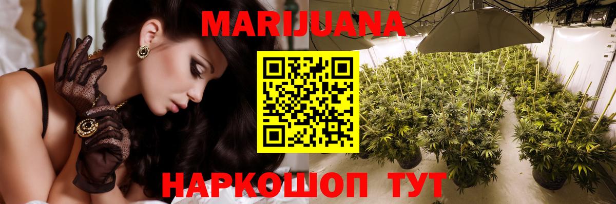 Батайск  Шишки марихуана VHQ  Шишки марихуана план  Вход с VPN 